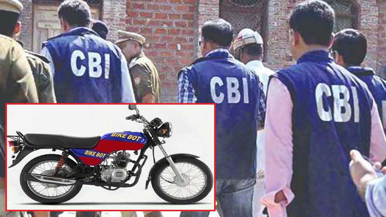 Greater Noifa CBI filed a case bike boat scam of 42 thousand crores