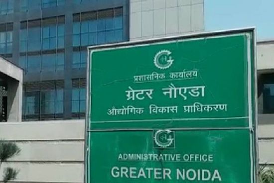 Greater Noida Authority Fired 176 Employees This Private Company Reason ...