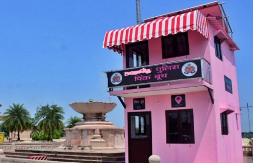 Pink booth will be helpful for women of Ghaziabad inaugurated by MPs and  MLAs | Ghaziabad News : महिलाओं के लिए मददगार बनेंगे पिंक बूथ, सांसद और  विधायकों ने किया उद्घाटन