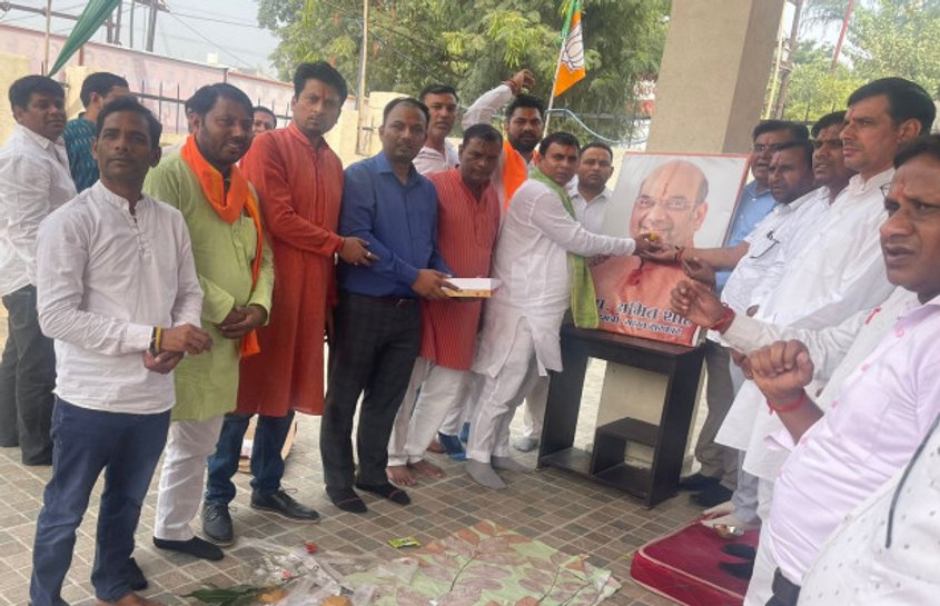 BJP Workers Celebrate Amit Shah Birthday With Great Pomp In Greater ...