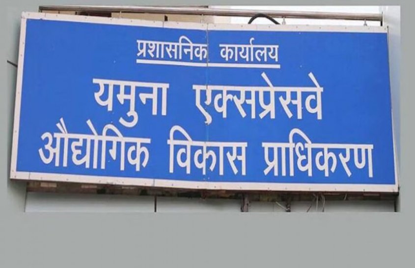 यमुना सिटी को नए साल पर औद्योगिक विकास में मिलेगी नई रफ्तार, 3041 भूखंडों का आवंटन पूरा