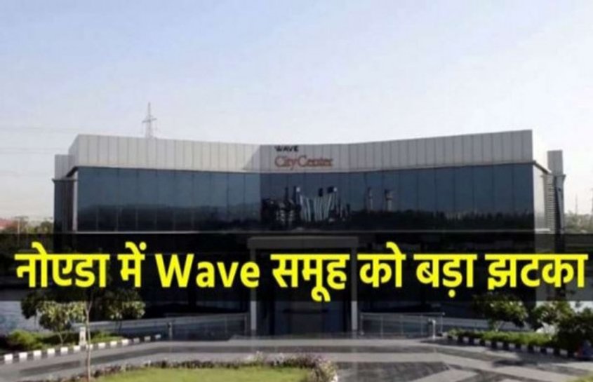 Wave Group's property will be auctioned on May 29, the company is not paying 115 crores to flat buyers